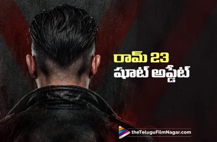 Rapo 23 Gears Up to Go on Floors