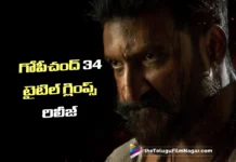 సింగ గా గోపీచంద్ SINGA Title Glimpse out now