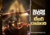 SLUMDOG – 33 Temple Road Teaser Releasing on June 8