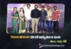 Sai Durgha Tej Impressed by the 3D Version of HanuMan