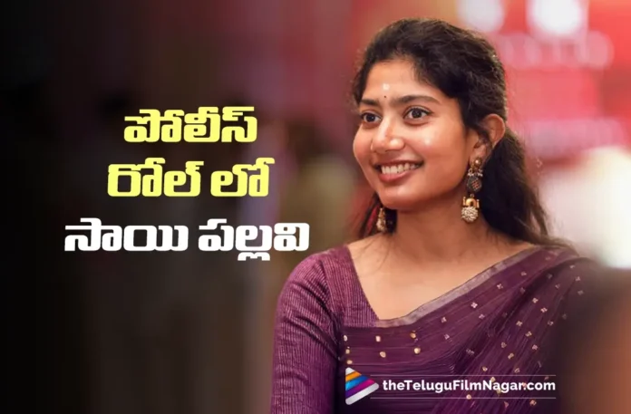 Sai Pallavi Set to Impress in a Police Officer Role in Dhanush 55 Sai Pallavi Set to Impress in a Police Officer Role in Dhanush 55
