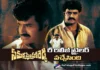 Samarasimha Reddy Re-Release Trailer Out Now