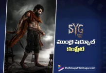 సంబరాల ఏటిగట్టు ముంబై షెడ్యూల్ లో పాల్గొన్న ప్రముఖ బాలీవుడ్ నటుడు Sambarala Yeti gattu Wraps Up Its Mumbai Schedule