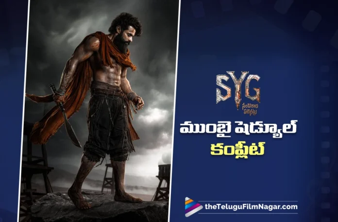 Sambarala Yeti gattu Wraps Up Its Mumbai Schedule Sambarala Yeti gattu Wraps Up Its Mumbai Schedule