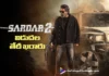 సర్దార్ 2 రిలీజ్ డేట్ లాక్ Sardar 2 Release Date Locked