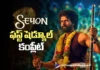 Seyon First Schedule Wrapped