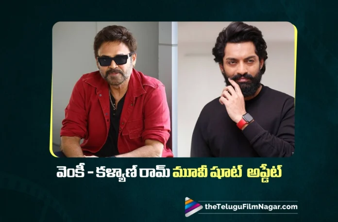 Shooting Update on the Venkatesh–Nandamuri Kalyan Ram–Anil Ravipudi Multistarrer