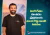 Sing Geetham Is a Wonderful Gift for This Generation of Audiences says Nag Ashwin
