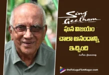సింగ్ గీతం ఘన విజయం చాలా ఆనందాన్ని ఇచ్చింది – లెజెండరీ డైరెక్టర్ సింగీతం శ్రీనివాసరావు Singeetam Srinivasa Rao Delighted by the Success of Sing Geetham