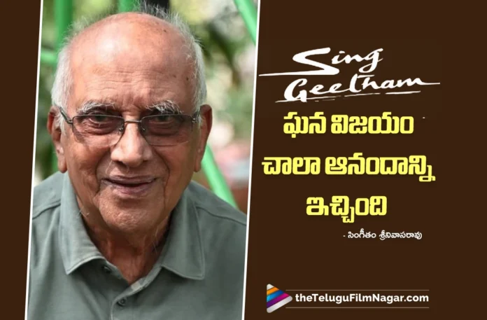 Singeetam Srinivasa Rao Delighted by the Success of Sing Geetham Singeetam Srinivasa Rao Delighted by the Success of Sing Geetham