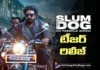 పూరి జగన్నాథ్ స్లమ్ డాగ్ ఊర మాస్ టీజర్ వచ్చేసింది SlumDog - 33 Temple Road tease released