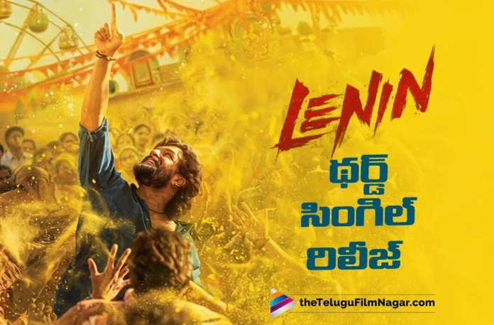 Soul of Lenin Video out from Lenin