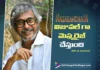 నాగబంధం విజువల్ గా మెస్మరైజ్ చేస్తుంది – డీవోపీ సౌందరరాజన్ Soundararajan Promises Stunning Visuals in Nagabandham