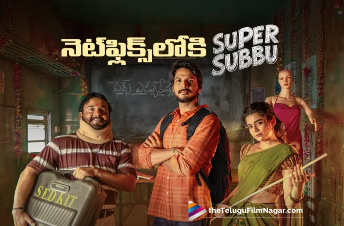 Super Subbu to Stream on Netflix from July 2