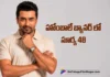 Suriya Joins Hands with Hombale Films for Suriya 48