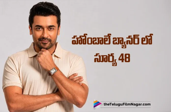 Suriya Joins Hands with Hombale Films for Suriya 48