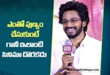 ఎంతో పుణ్యం చేసుకుంటే గానీ హనుమాన్ లాంటి సినిమా దొరకదు- తేజ సజ్జా Teja Sajja Expresses Gratitude for Being Part of HanuMan
