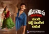 Third Single from Srinivasa Mangapuram Released