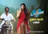 Title Song from Oh..! Sukumari Released