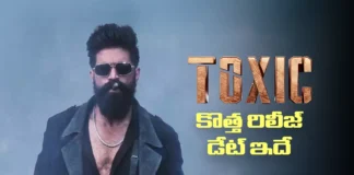 టాక్సిక్ విడుదల తేదీ ఖరారు Toxic Gets an Official New Release Date