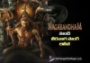 Veera Naga Telugu Song From Nagabandham out now