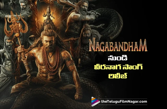 Veera Naga Telugu Song From Nagabandham out now
