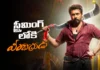Veerabhadrudu Arrives on OTT