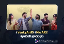 వెంకీ -కళ్యాణ్ రామ్ మల్టీ స్టారర్ షూటింగ్ షురూ Venkatesh–Kalyan Ram Multistarrer Shoot Begins