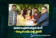 పూజా కార్యక్రమాలతో గ్రాండ్గా ప్రారంభమైన వెంకీ-కల్యాణ్ రామ్ మల్టీస్టారర్ #VenkyAnil5 - #NKRAR2 Launched Grandly with a Traditional Pooja Ceremony