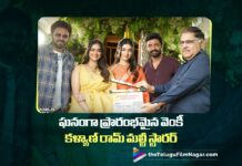 పూజా కార్యక్రమాలతో గ్రాండ్గా ప్రారంభమైన వెంకీ-కల్యాణ్ రామ్ మల్టీస్టారర్