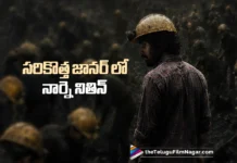 Young Hero Narne Nithiin’s 6th Film Officially Announced