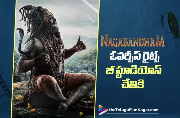 Zee Studios Bags Nagabandham Overseas Rights in a Big Deal