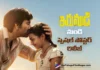 ఇరుముడి నుండి ఫాదర్స్ డే స్పెషల్ పోస్టర్ రిలీజ్ father's day special poster from irumudi released