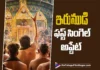irumudi first single release date locked