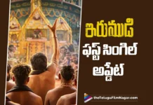 irumudi first single release date locked