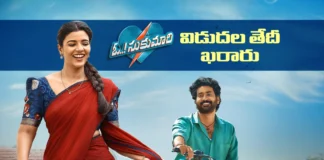ఓ సుకుమారి థియేటర్లలోకి వచ్చేది అప్పుడే oh sukumari release date locked