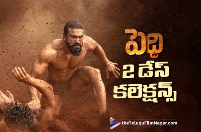 peddi 2 days collections peddi 2 days collections
