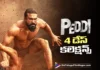 peddi 4days collections