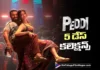 peddi 5 days collections