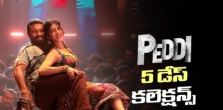 బాక్సాఫీస్ వద్ద పెద్ది ఊచకోత peddi 5 days collections