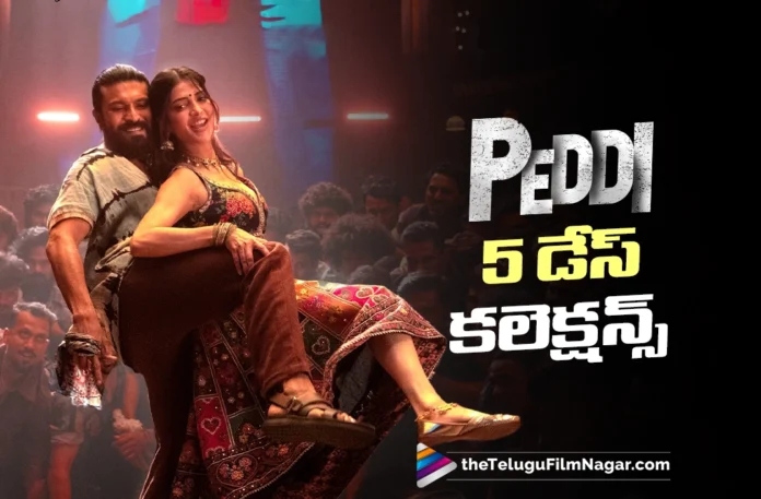 peddi 5 days collections