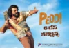 peddi 6 days ww collections
