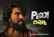 peddi review in telugu