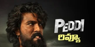 రివ్యూ : పెద్ది peddi review in telugu