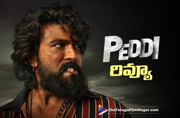 peddi review in telugu