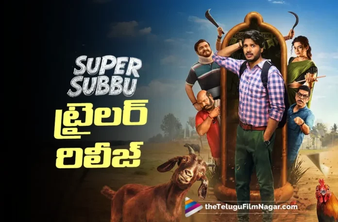 super subbu trailer released