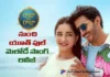 tujhpe fida lyrical form raja the raja out now