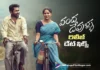 vijay antonys vanda devullu set for grand release on june 19