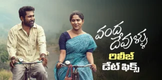జూన్ 19న గ్రాండ్గా రిలీజ్ కాబోతోన్న విజయ్ ఆంటోని వంద దేవుళ్ళు vijay antonys vanda devullu set for grand release on june 19
