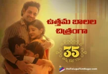 ఉత్తమ బాలల చిత్రంగా జాతీయ అవార్డును గెలుపొందిన 35 – చిన్న కథ కాదు 35 – Chinna Katha Kaadu’ Wins National Award for Best Children's Film